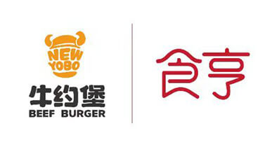 汉堡连锁品牌牛约堡牵手数字服务商食亨，展开数字战略合作